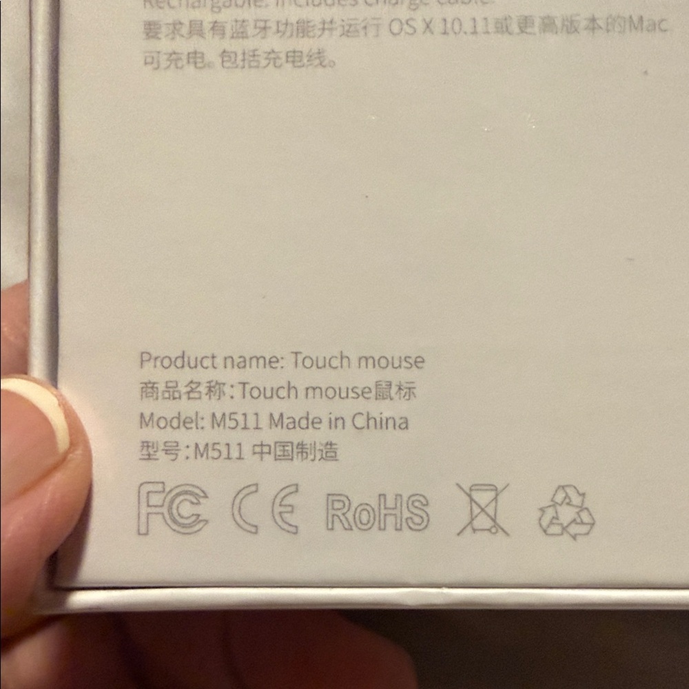 Amazon Touch Mouse - White - Picture 6 of 6